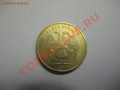 10р.2012г.полный раскол. - IMG_2006.JPG