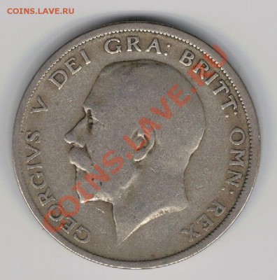 2 кроны 1920 до 27.01 в 22.00мск (7590) - 5-вел20