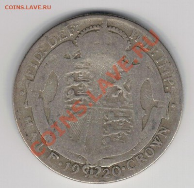 2 кроны 1920 до 27.01 в 22.00мск (7590) - 5-вел20а