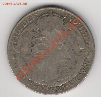 2 кроны 1921 до 27.01 в 22.00мск (7590) - 5-вел21а