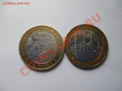 Вологда. В.Устюг.ммд. - IMG_2012.JPG