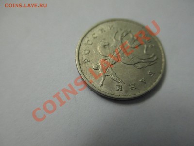 5коп.2006г.раскол. - IMG_2015.JPG