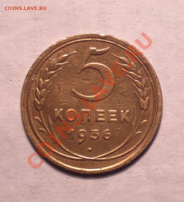5к36-шт.3-Ф35-редкий-неплохой-до 24 1 14 22 22 м - 65_cr
