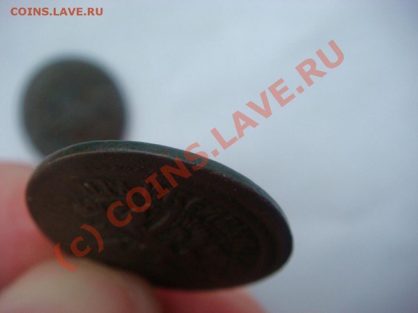 Копейка и Денга ПЕТР I - DSC03987.JPG