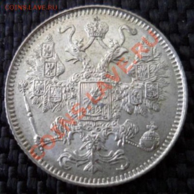 15 Копеек 1916 ОСАКА до 22.01.2014 в 21:00 мск - SAM_2985.JPG