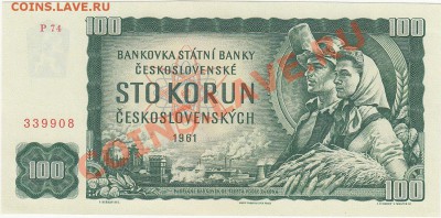 Чехословакия 100 крон 1961 UNC до о 25.01 22:00 мск - IMG_0006