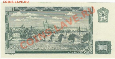 Чехословакия 100 крон 1961 UNC до о 25.01 22:00 мск - IMG_0007