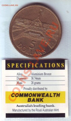 Австралия.5 Долларов.1988.Парламент. до 28.01 - 1988.JPG