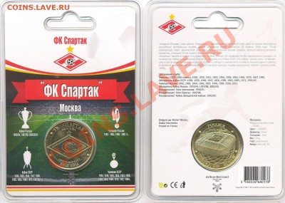 В блистере - $(KGrHqRHJE8FIpiO13O7BSMv4viyEQ~~60_57.JPG
