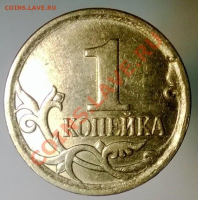 1.07м шт. 5.11Б? - WP_20140122_004[1]