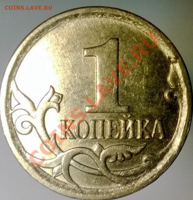 1.07м шт. 5.11Б? - WP_20140122_003[1]