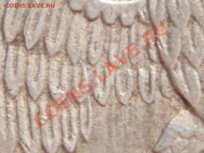 50 руб. 1993 г. ММД "перья без просечек" - P1260642.JPG