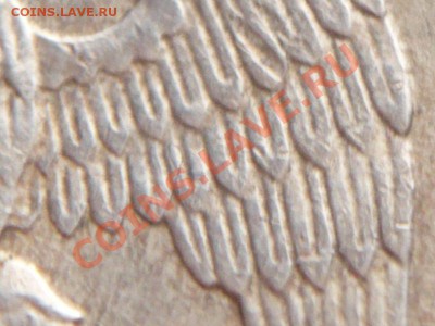 50 руб. 1993 г. ММД "перья без просечек" - P1260641.JPG