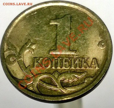 1.07м шт. 5.11Б? - WP_20140122_011[1]