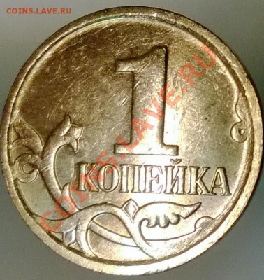 1.07м шт. 5.11Б? - WP_20140122_010[1]