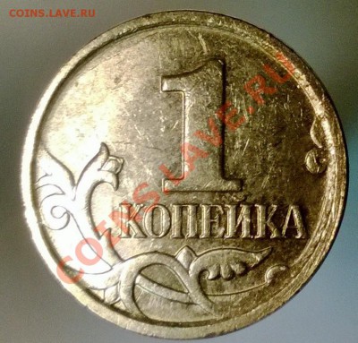 1.07м шт. 5.11Б? - WP_20140122_009[1]