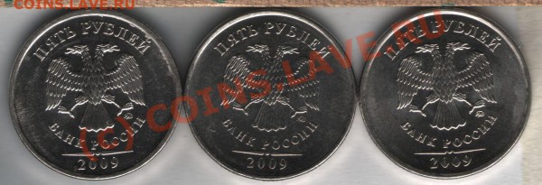 5 рублей магнитные 2009 - 5 рублей магнитные-8
