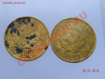 3 коп57., 3 коп53., 2 коп46., 2 коп57., 5 коп 36., 5 коп35. - DSCN2160.JPG
