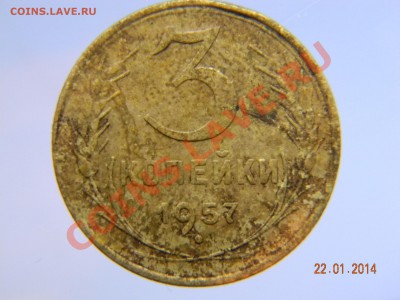 3 коп57., 3 коп53., 2 коп46., 2 коп57., 5 коп 36., 5 коп35. - DSCN2197.JPG