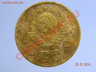3 коп57., 3 коп53., 2 коп46., 2 коп57., 5 коп 36., 5 коп35. - DSCN2198.JPG