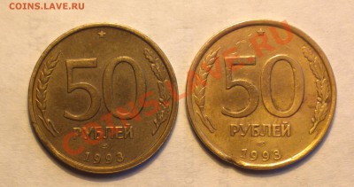 50р93л-знатный дефект заготовки+бонус проще-до 24 1 14 22 22 - 046_c
