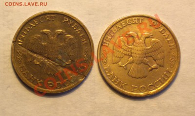 50р93л-знатный дефект заготовки+бонус проще-до 24 1 14 22 22 - 047_c