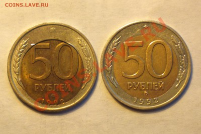 50р92л знатное смещение +бонус 50р92м смещение-24 1 14 22 22 - 044_c