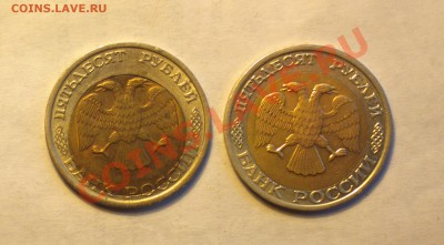 50р92л знатное смещение +бонус 50р92м смещение-24 1 14 22 22 - 045_c
