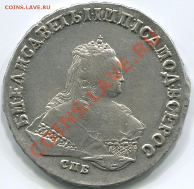 1р 1747г очень неплохой 28.01.14 22-10 - 1р 1747г 1