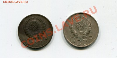 20 коп 1940 лицевой штамп - img163