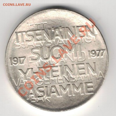 Ag Финляндия 10 марок 1977 Независимость 27.01 в 22ч (7898) - 5-фин77а