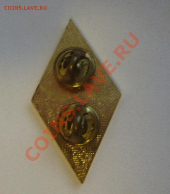 Ромб красный ТюмГНГУ - PC240004.JPG