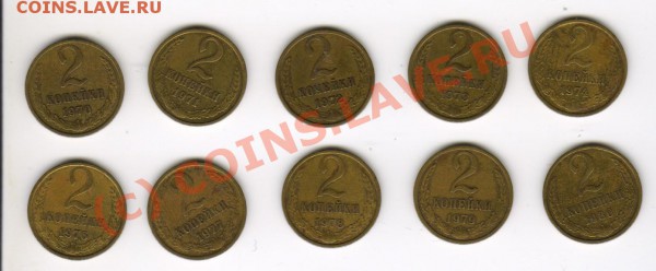 2копейки 26,30,39,40,41, 56,57 до 12.02.2010г 21-00 МСК - 2к