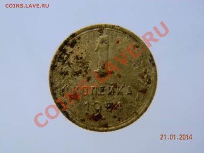 20 коп 56., 57., 3 коп 50., 50., 46., 1 коп 54. - DSCN2034.JPG