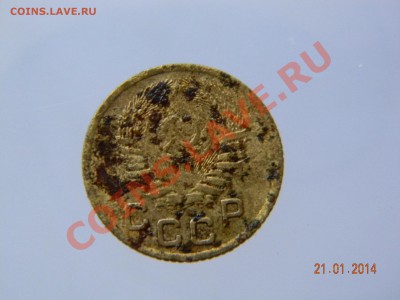 20 коп 56., 57., 3 коп 50., 50., 46., 1 коп 54. - DSCN2036.JPG