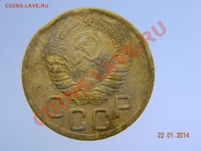 20 коп 56., 57., 3 коп 50., 50., 46., 1 коп 54. - DSCN2204.JPG