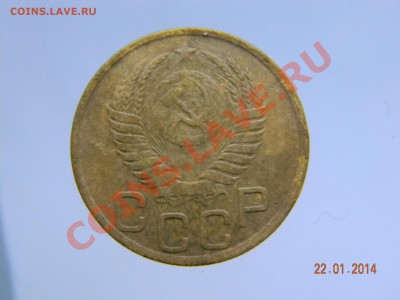 20 коп 56., 57., 3 коп 50., 50., 46., 1 коп 54. - DSCN2208.JPG