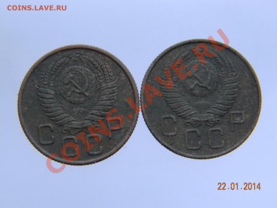 20 коп 56., 57., 3 коп 50., 50., 46., 1 коп 54. - DSCN2217.JPG