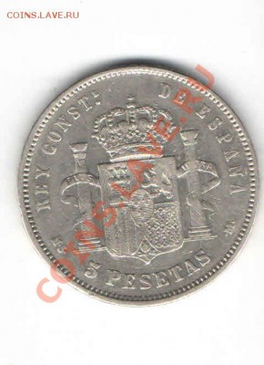 ИСПАНИЯ 5 ПЕСЕТ 1885 ДО 24.01 - 1130