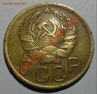 3 коп 1935г нов. Б ф-39 25.01 22.00 - 20140122_195610
