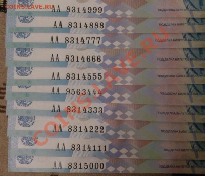 100р Сочи АА, Аа, аа, красивые номера!!! - DSC_5265