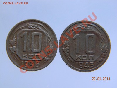 50коп61.,82.,83.,64.,77.,88., 1коп40., 15коп43., 10коп36.,43 - DSCN2219.JPG