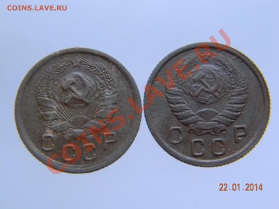 50коп61.,82.,83.,64.,77.,88., 1коп40., 15коп43., 10коп36.,43 - DSCN2221.JPG