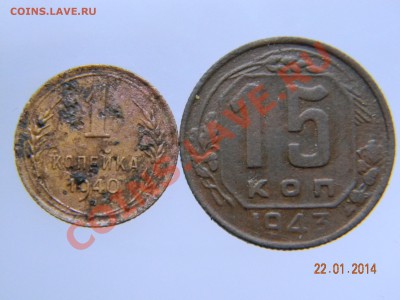 50коп61.,82.,83.,64.,77.,88., 1коп40., 15коп43., 10коп36.,43 - DSCN2224.JPG