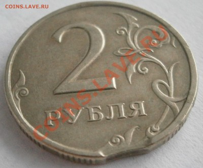 10 руб ВЫКУС!!! - P1101252.JPG