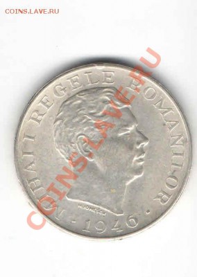 РУМЫНИЯ 100000 ЛЕЙ 1946 ДО 24.01 - 1136