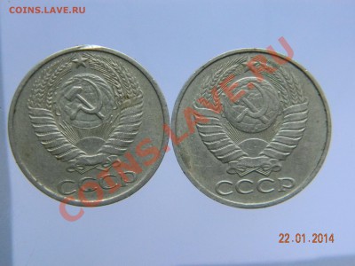 50коп61.,82.,83.,64.,77.,88., 1коп40., 15коп43., 10коп36.,43 - DSCN2257.JPG