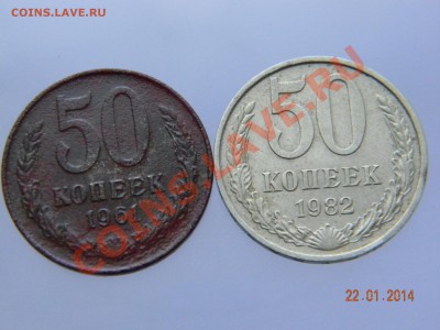 50коп61.,82.,83.,64.,77.,88., 1коп40., 15коп43., 10коп36.,43 - DSCN2263.JPG