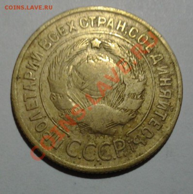 3 коп 1935г. ст. узлы Г ф-36 25.01 22.00 - 20140122_195642