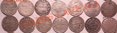 пятаки серебра-с 1756 по 1893-45 штук-почти без повторов - 5 45 1_c